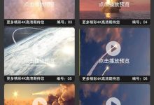 【28款】4K信息化作战地空导弹演习宣传片军事视频素材-天派素材网