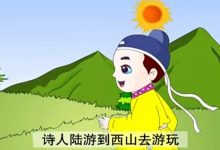 大语文故事系列儿童动画片 1800集 百度网盘下载-天派动画网