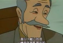 上美系列经典怀旧儿童老动画片 1980~1989年96部 百度网盘下载-天派动画网