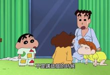 蜡笔小新等5部经典怀旧儿童老动画片 百度网盘下载-天派动画网