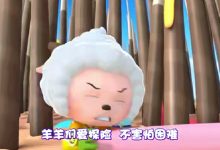 喜羊羊与灰太狼等5部经典怀旧儿童老动画片 百度网盘下载-天派动画网