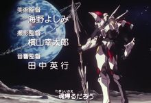 宇宙骑士等5部经典怀旧儿童老动画片 百度网盘下载-天派动画网